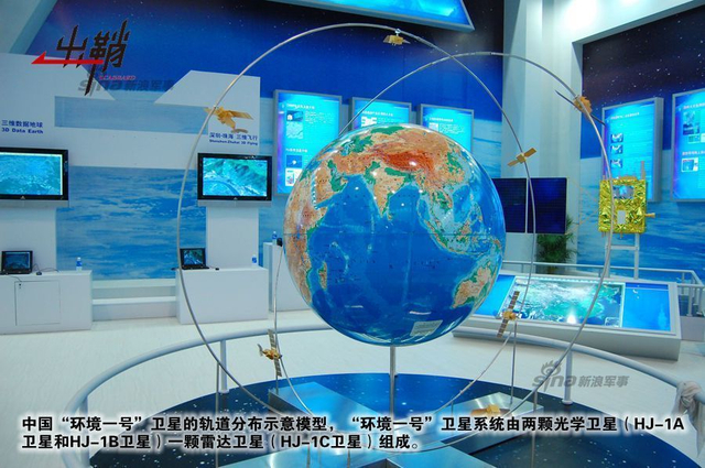 苍穹之上辨秋毫:中国高分四号卫星如何反航母