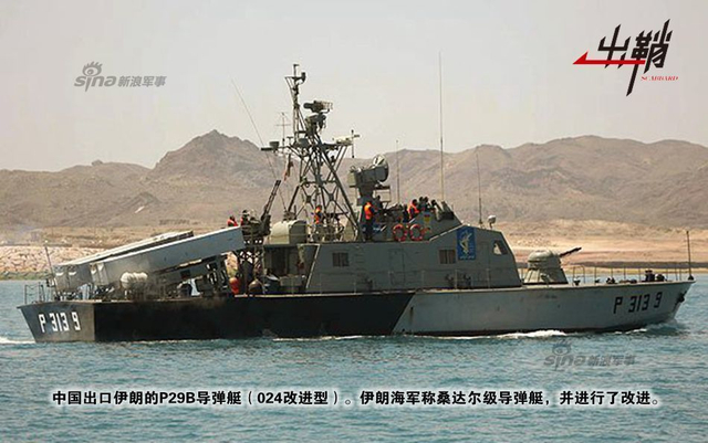 从沙特与伊朗断交 谈中国在沙伊冲突中的抉择