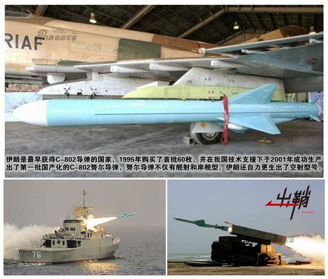 从沙特与伊朗断交 谈中国在沙伊冲突中的抉择