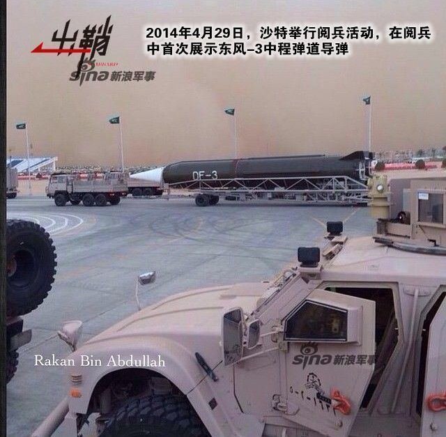 从沙特与伊朗断交 谈中国在沙伊冲突中的抉择