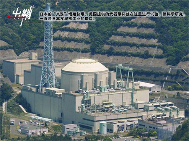 与恶灵一步之遥：略谈日本的核武器研制能力