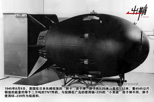 与恶灵一步之遥：略谈日本的核武器研制能力