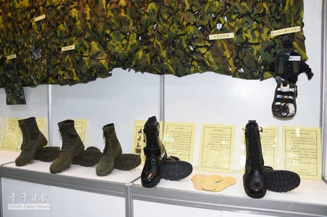 台湾“军备局”研发的各型战靴