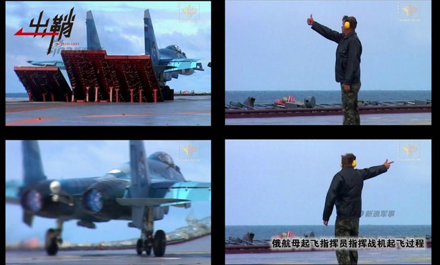 彩虹铺就飞天路:从服色手语谈中国航母发展路