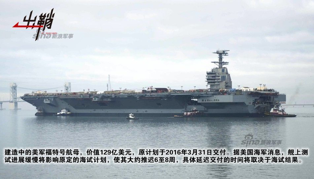 彩虹铺就飞天路:从服色手语谈中国航母发展路