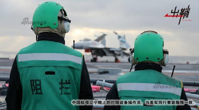 彩虹铺就飞天路:从服色手语谈中国航母发展路