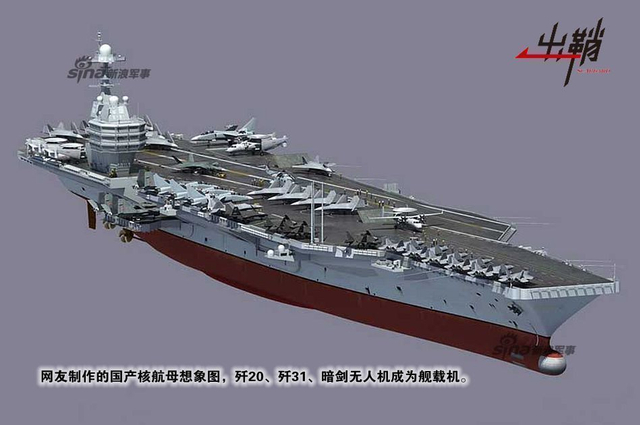 彩虹铺就飞天路:从服色手语谈中国航母发展路