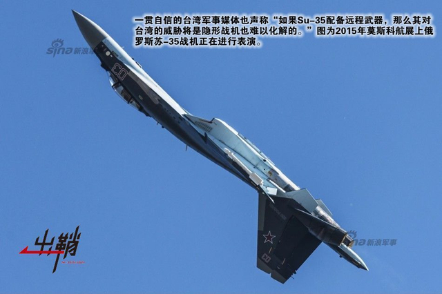 欲借宵小试锋芒：谈我军最新装备在台海的应用