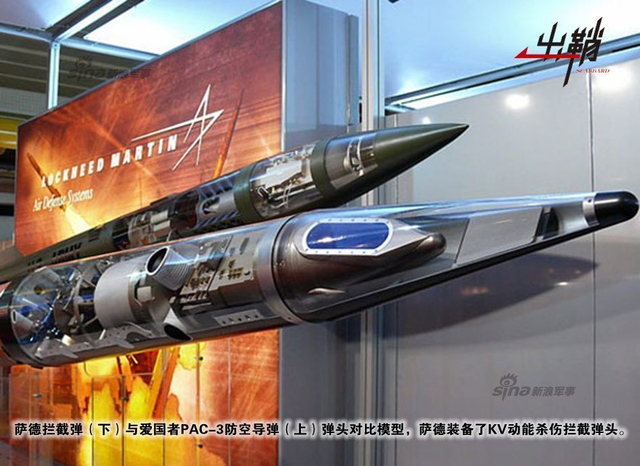 铁网欲封穿云箭:韩部署萨德系统对中国的威胁