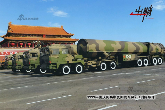 铁网欲封穿云箭:韩部署萨德系统对中国的威胁