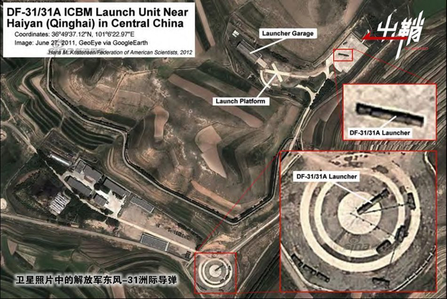 铁网欲封穿云箭:韩部署萨德系统对中国的威胁