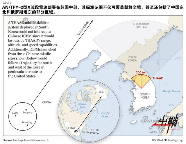 铁网欲封穿云箭:韩部署萨德系统对中国的威胁