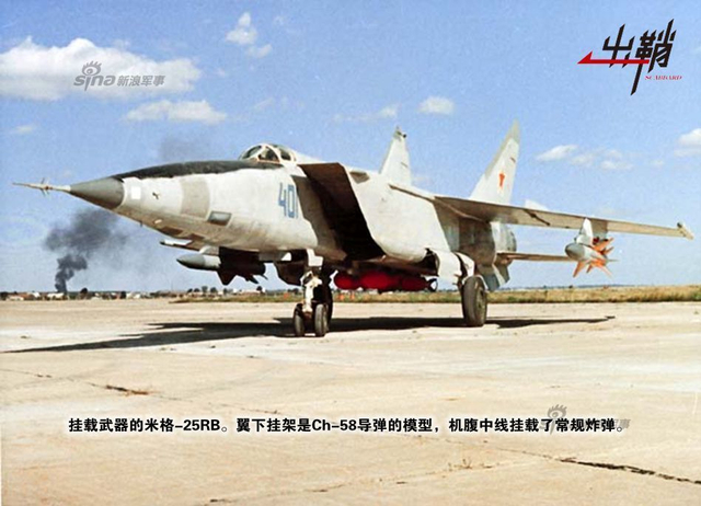 似是故人来:中国军事技术为何受伊朗青睐