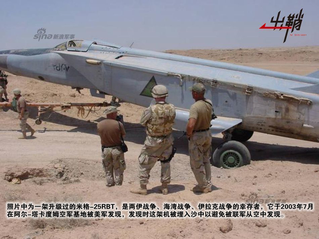 似是故人来:中国军事技术为何受伊朗青睐