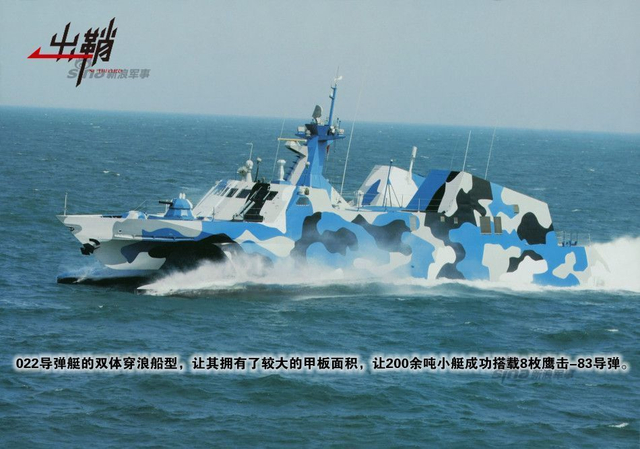 似是故人来:中国军事技术为何受伊朗青睐