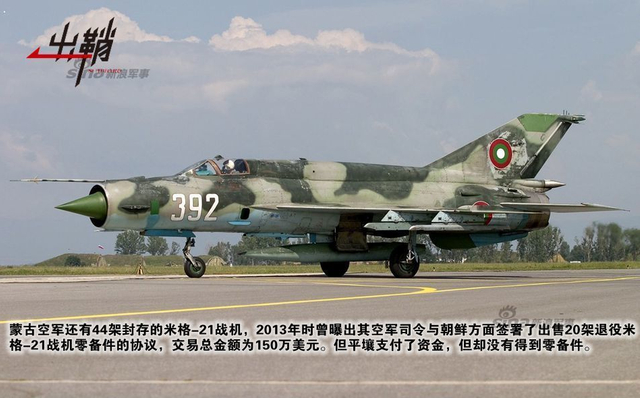 北望燕然无数山：谈冷战结束后的蒙古军队