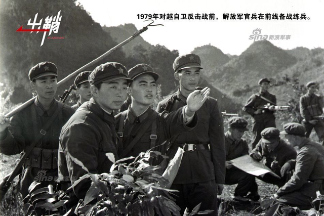 山水映得刀光影:从政治角度看中越战与和