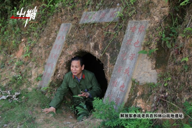 山水映得刀光影:从政治角度看中越战与和