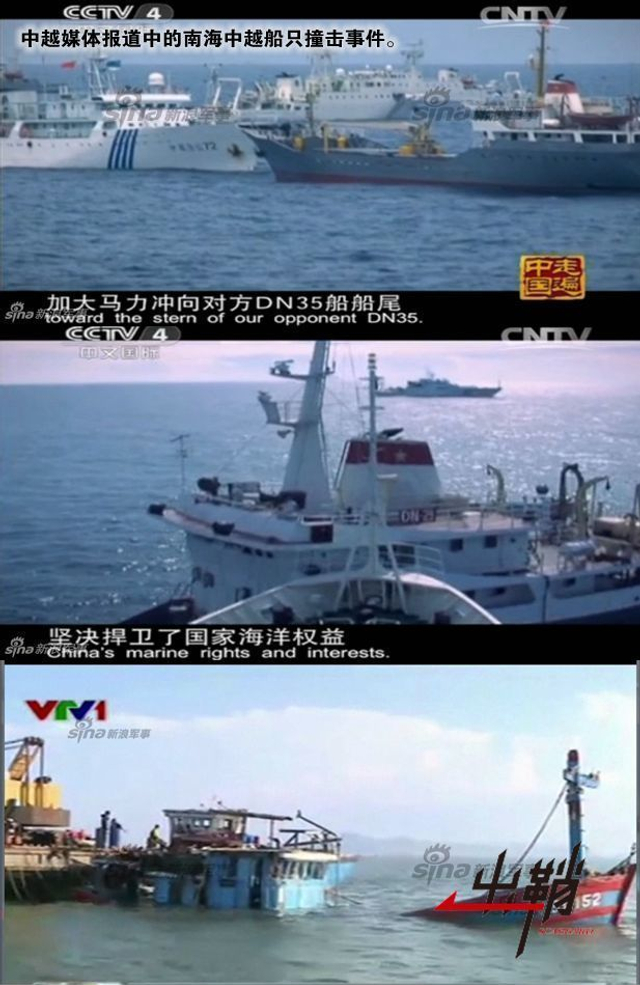 山水映得刀光影:从政治角度看中越战与和