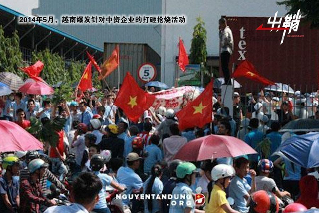 山水映得刀光影:从政治角度看中越战与和