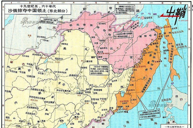 最熟悉的陌生人: 谈中国大型军机首进日本海
