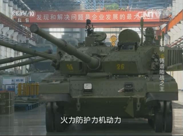 99坦克没穿装甲是这样
