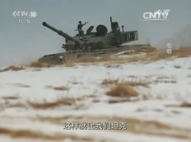 99坦克研制秘密影像曝光:没穿装甲时是这样