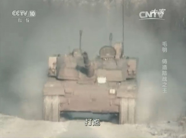 99坦克研制秘密影像曝光:没穿装甲时是这样