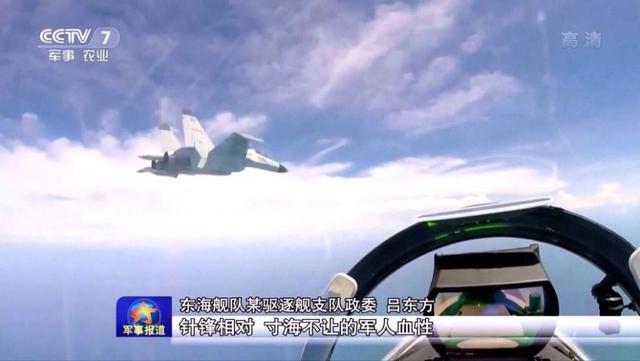 我东海舰队强硬对外发声