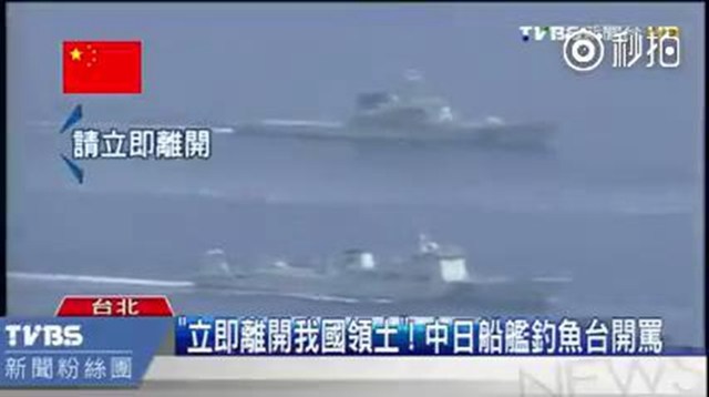 中日船舰在钓鱼岛互相开骂
