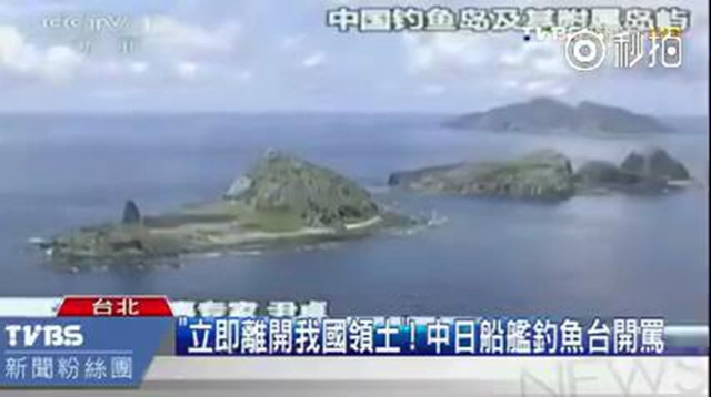 中日船舰在钓鱼岛互相开骂