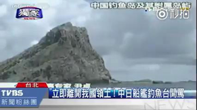 中日船舰在钓鱼岛互相开骂