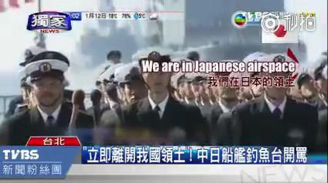 中日船舰在钓鱼岛互相开骂