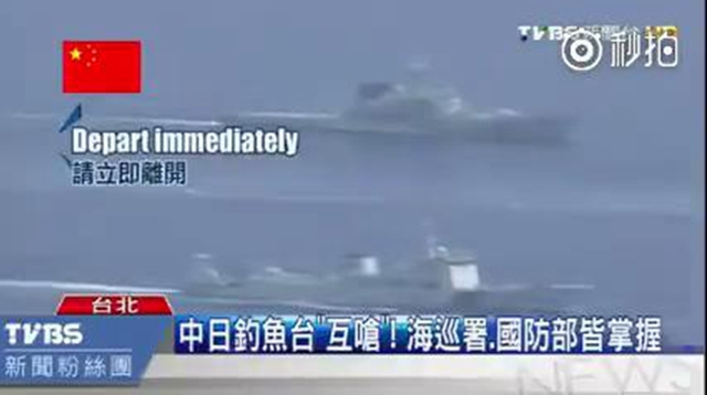 中日船舰在钓鱼岛互相开骂
