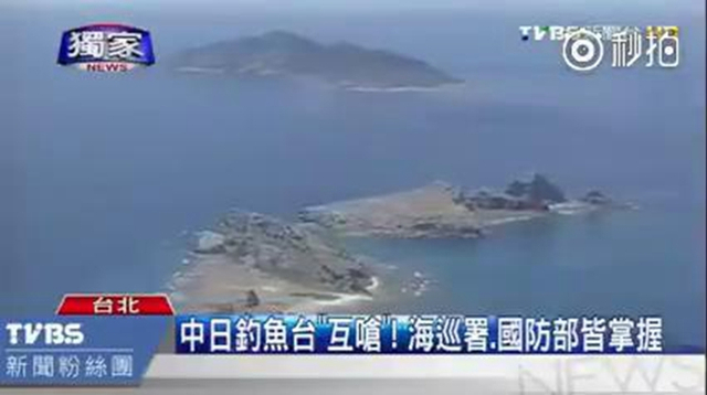中日船舰在钓鱼岛互相开骂