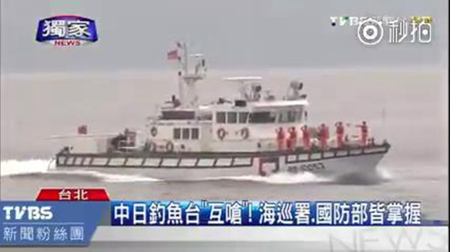 中日船舰在钓鱼岛互相开骂