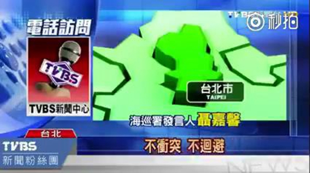 中日船舰在钓鱼岛互相开骂