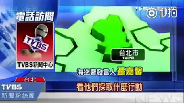 中日船舰在钓鱼岛互相开骂