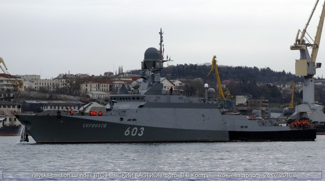 舰小火力大 俄罗斯的谢尔普霍夫轻型导弹舰