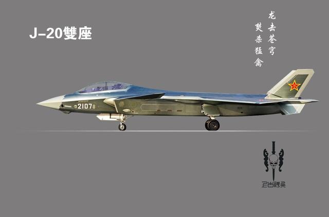 歼20战机双座型CG曝光