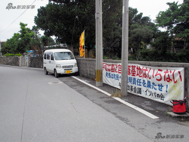 日本自卫队进驻钓鱼岛附近岛屿 建雷达等监视