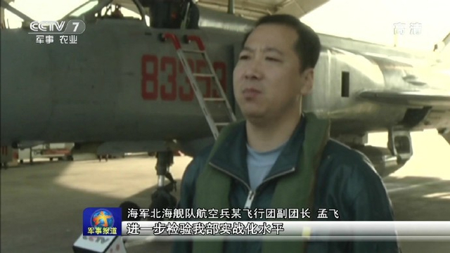 一大波大奶牛来袭 轰油6为歼8战机空中加油