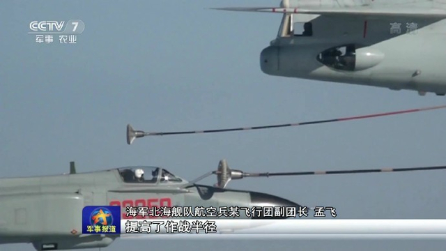 一大波大奶牛来袭 轰油6为歼8战机空中加油