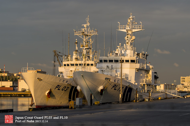 寸土不让 无视日本增兵海警船巡航钓鱼岛