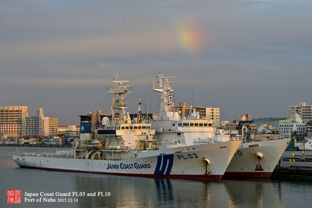 寸土不让 无视日本增兵海警船巡航钓鱼岛