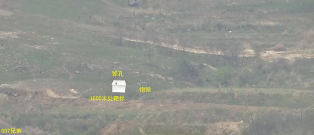 解放军东部战区96A坦克行进中打1800米动靶