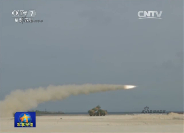 官方首曝鹰击62导弹疑在永兴岛发射