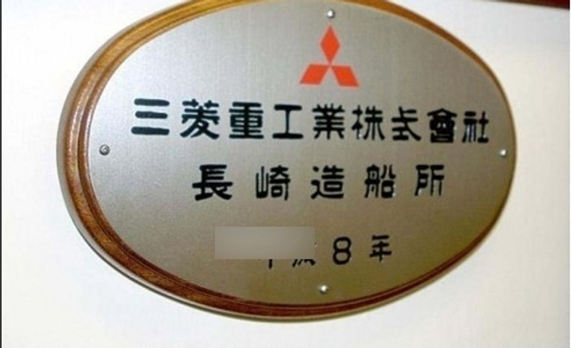 强中自有强中手!中美日主力战舰内部谁更牛