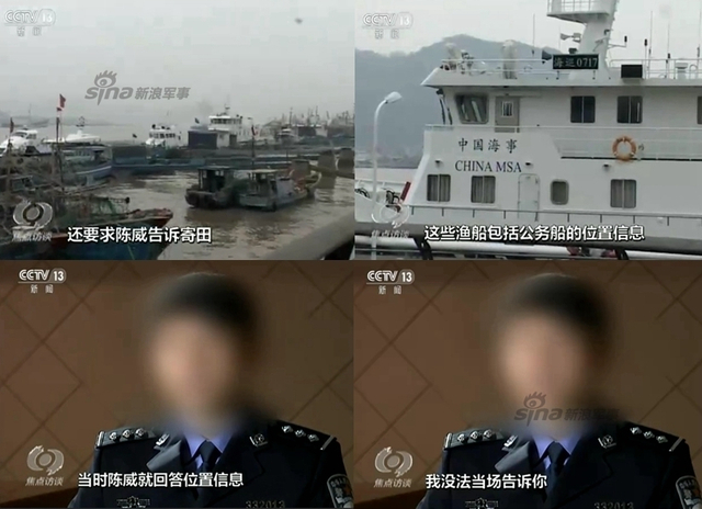 男子被间谍策反：偷拍军事基地泄钓岛情报