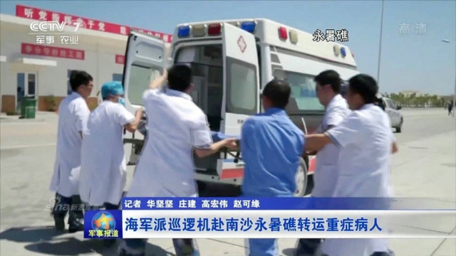 我军机第一次起降永暑岛